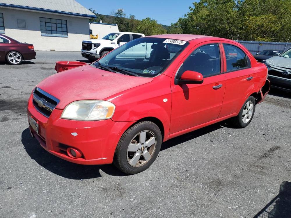 2008 Chevrolet Aveo Lt